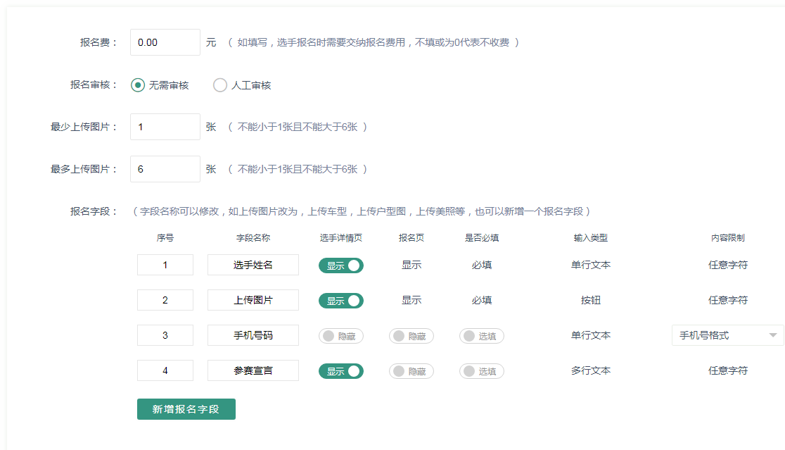 公众号怎么做视频投票(微信公众号视频投票怎么弄)