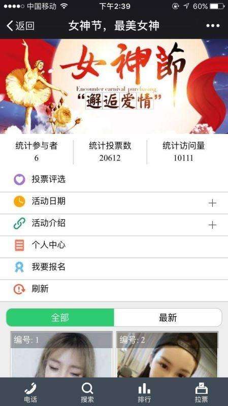 公众号怎么做视频投票(微信公众号视频投票怎么弄)