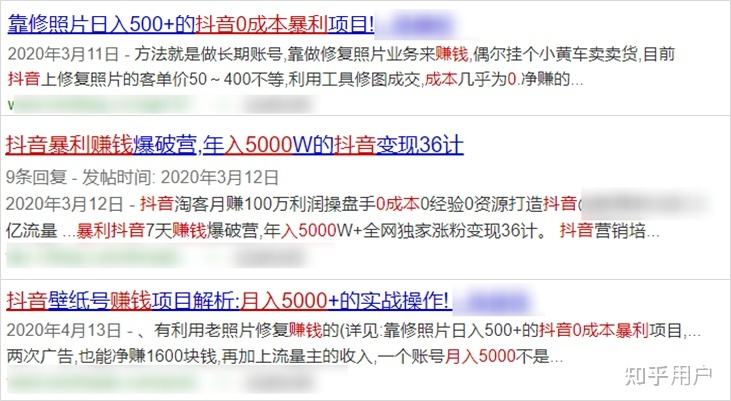 短视频有多赚钱(短视频赚钱多少钱)