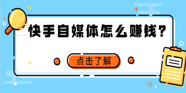 短视频有多赚钱(短视频赚钱多少钱)