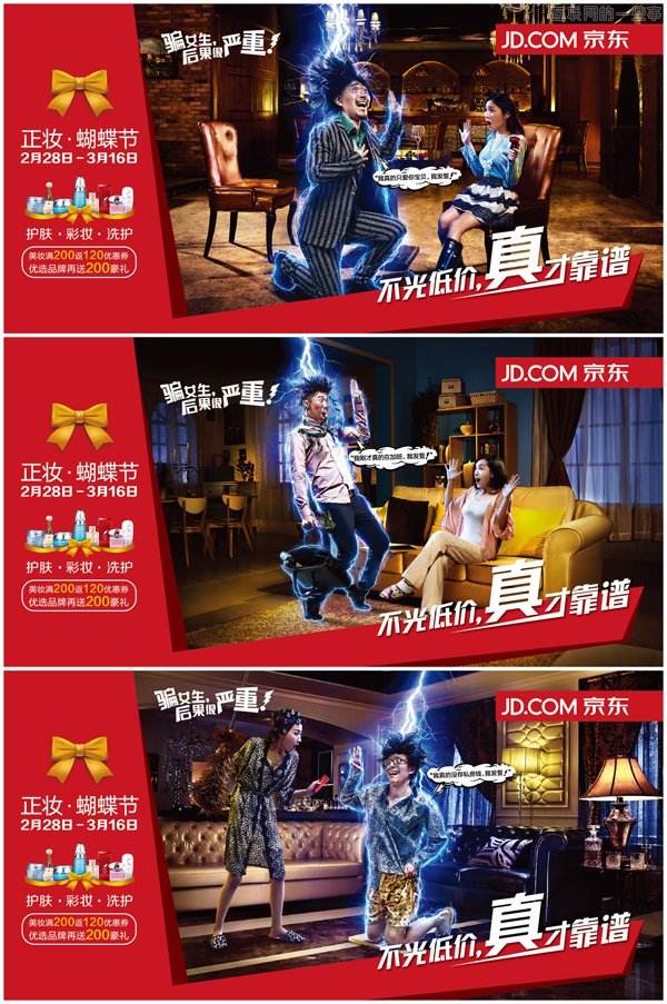 京东广告视频(京东广告视频下载)