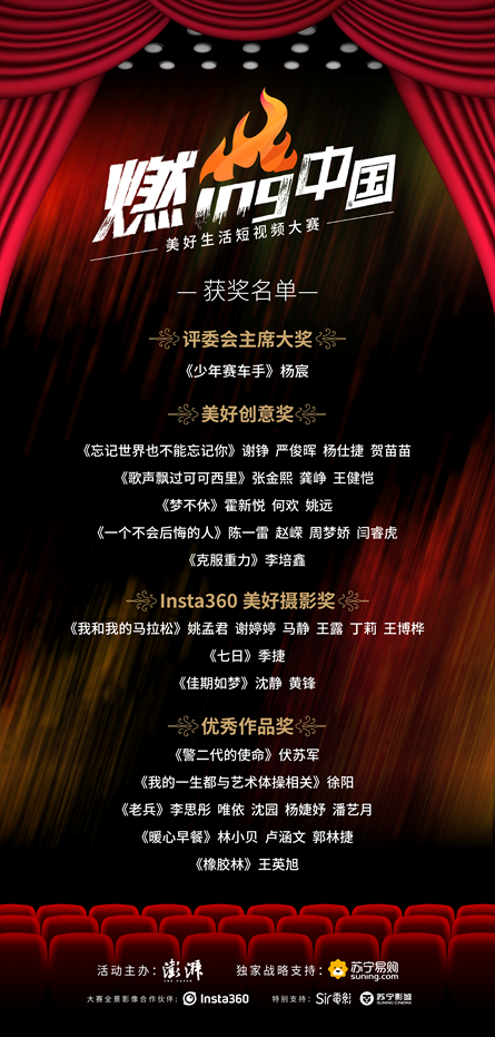 优秀短视频(优秀短视频如何拆解)
