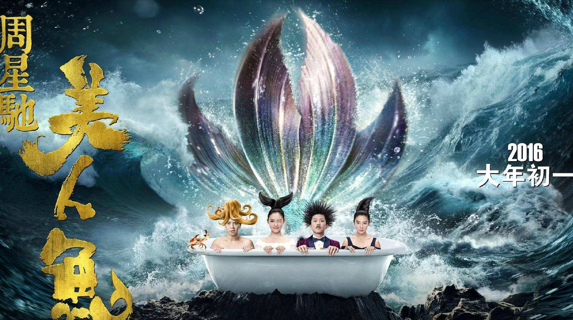 美人鱼的短视频(关于美人鱼的视频视频)