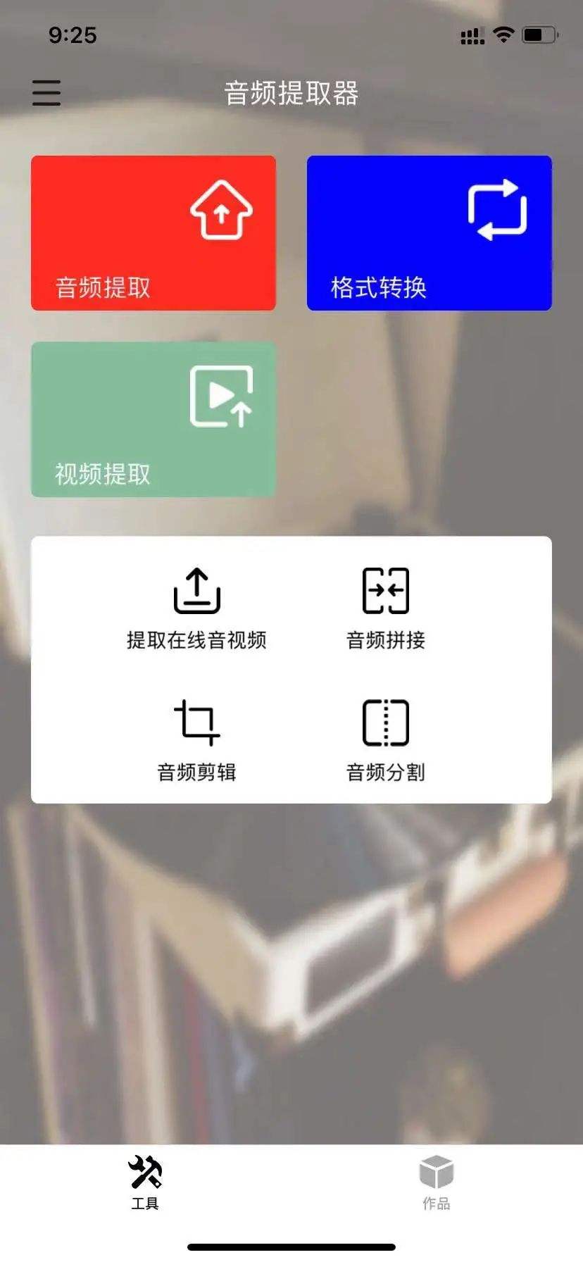 短视频一键提取(短视频一键提取软件)