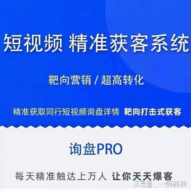 短视频一键提取(短视频一键提取软件)