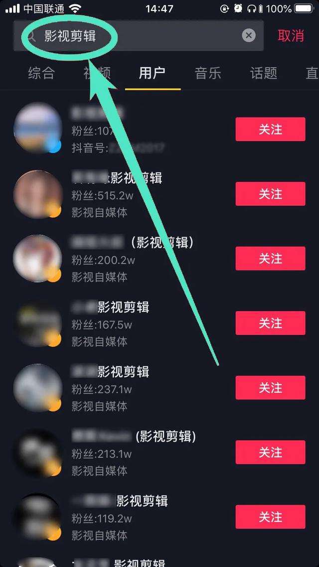 抖音里的电影视频短片怎么做的(抖音里的电影视频短片怎么做的呀)