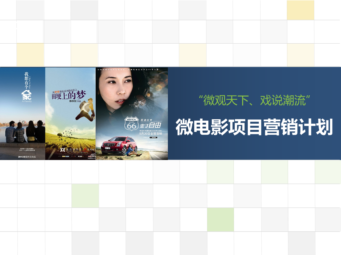 免广告在线电影(免广告的影视大全)