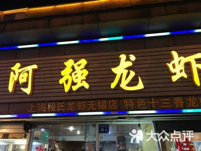 龙虾店宣传视频(小龙虾宣传视频播放)