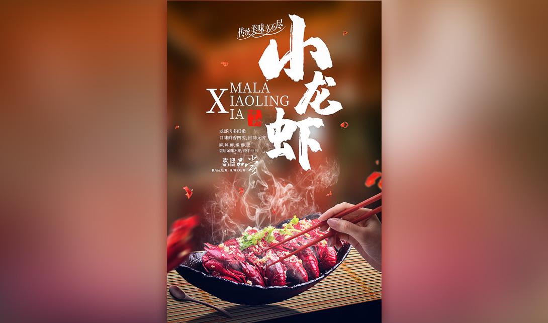 龙虾店宣传视频(小龙虾宣传视频播放)