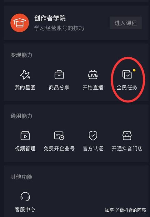 拍短视频能赚多少钱(拍短视频可以赚多少钱)