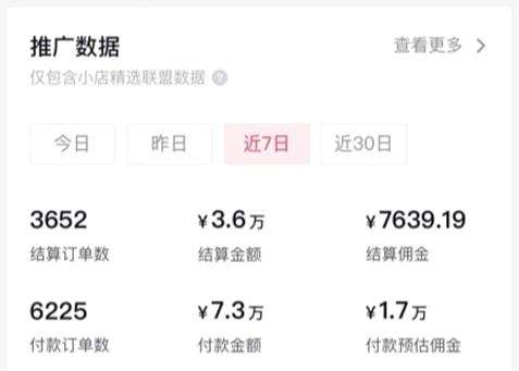 拍短视频能赚多少钱(拍短视频可以赚多少钱)