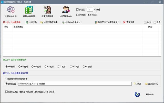 短视频带字怎么做到的