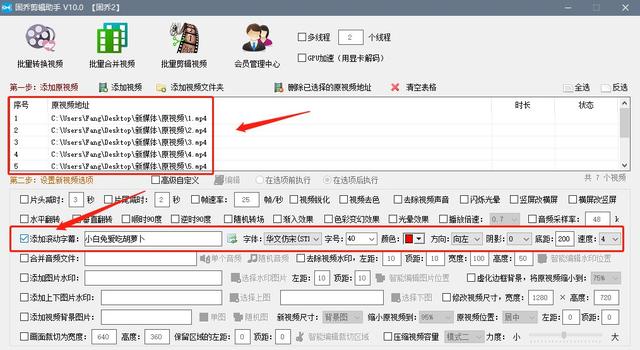 短视频带字怎么做到的
