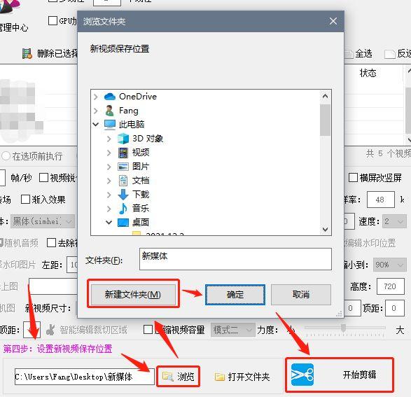短视频带字怎么做到的