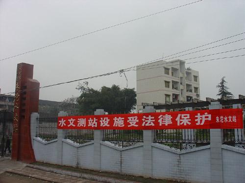 水法宣传视频(水法指明讲解视频)