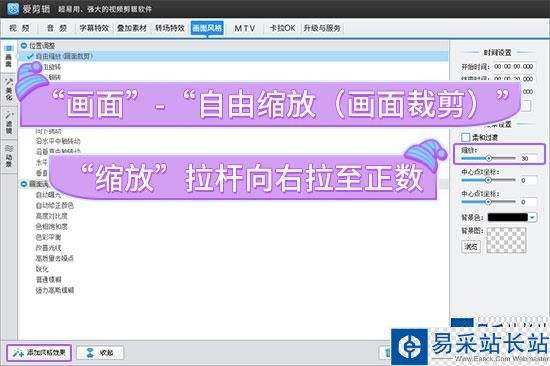 电视剧怎么做成短视频(怎样才能把电影做成短视频)