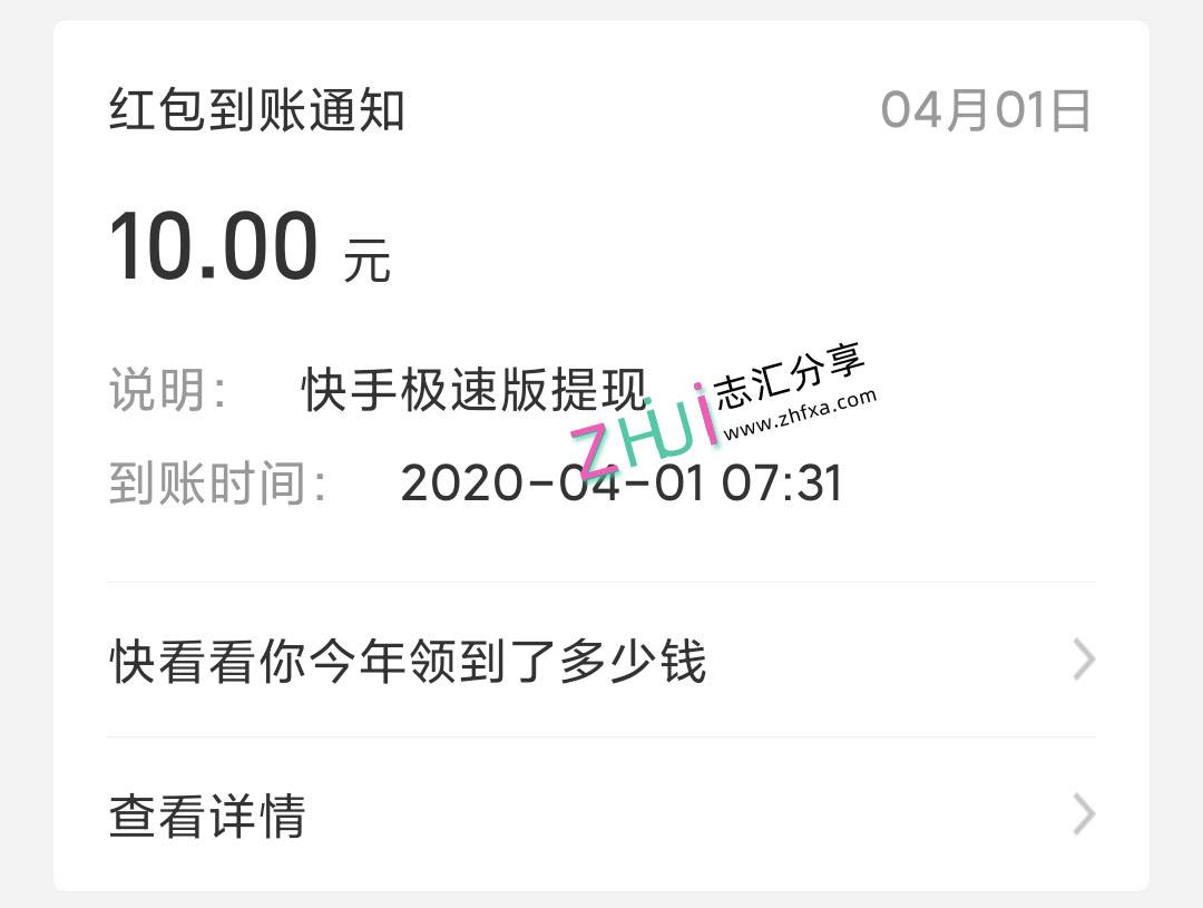 快手极速版搞笑短视频(免费下载快手短视频极速版)