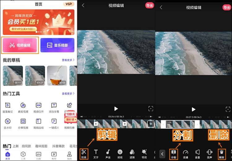 视频分割怎么弄(怎么进行视频分割)