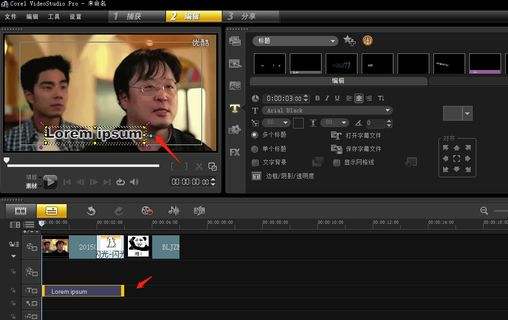 视频剪辑视频剪辑制作的简单介绍