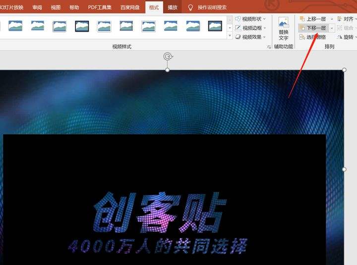 ppt怎么弄视频(表格ppt怎么做视频)
