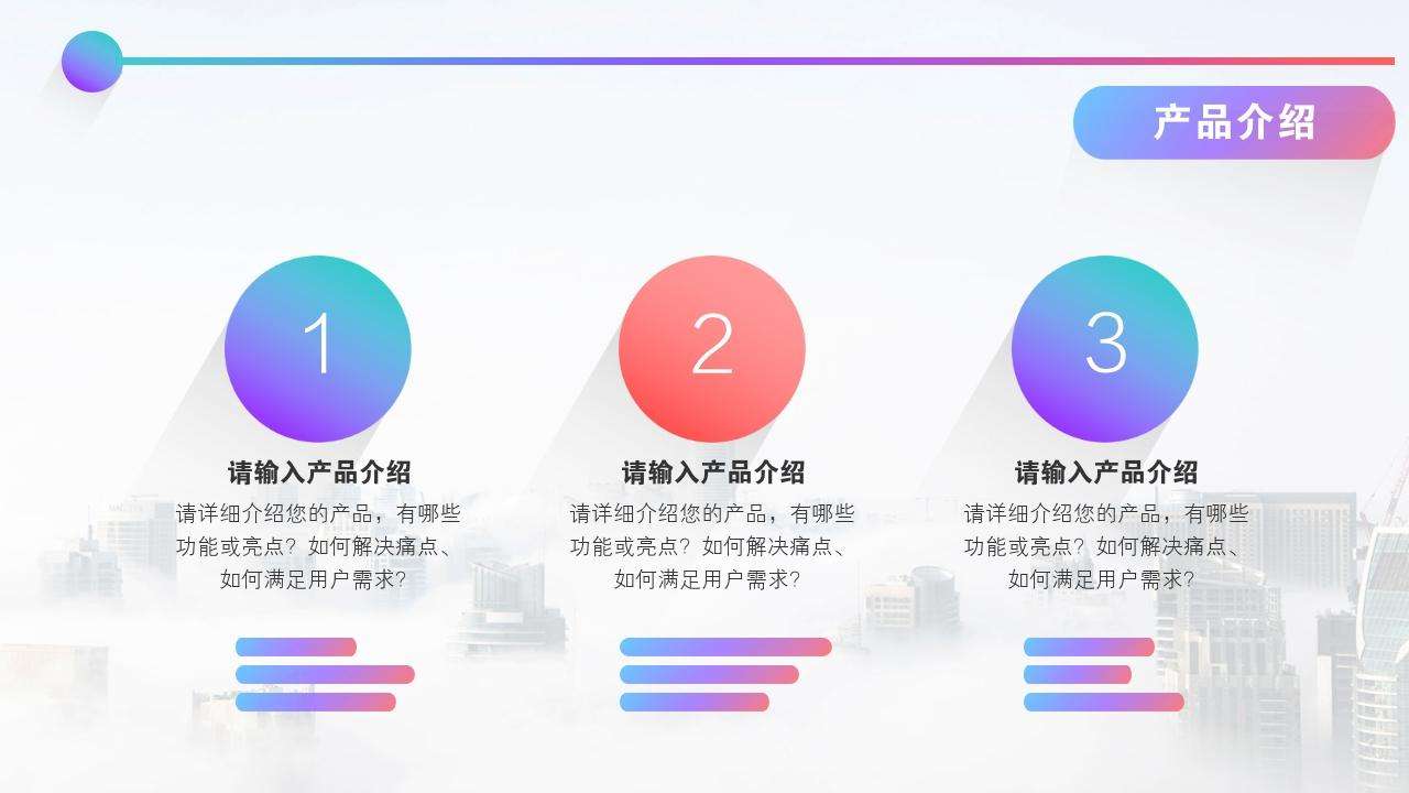 短视频创意ppt(短视频创意剪辑小程序)