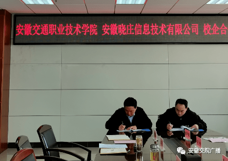安徽视频制作公司(安徽央视频文化传媒有限公司)
