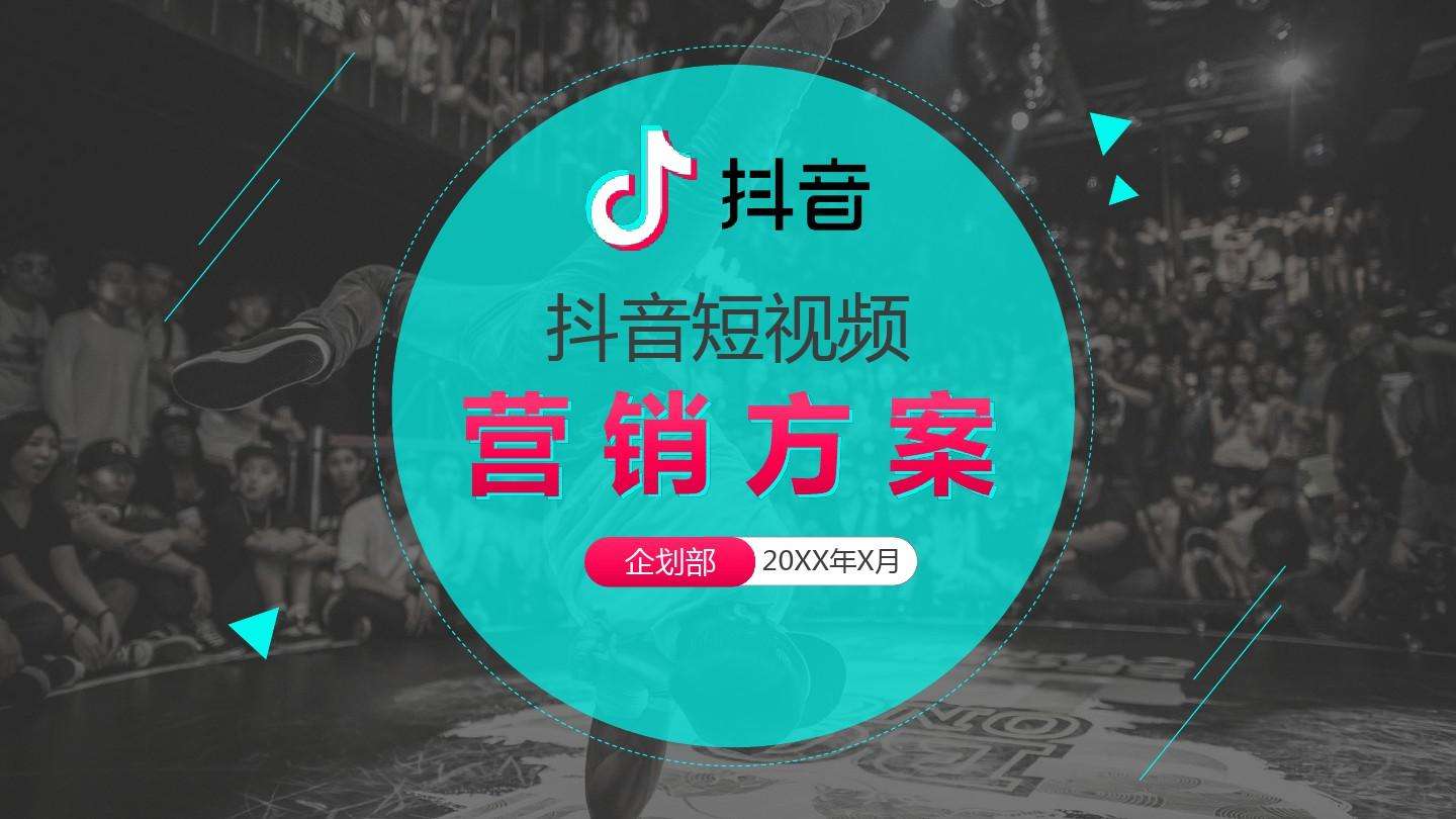 营销视频策划(营销视频策划工作内容)