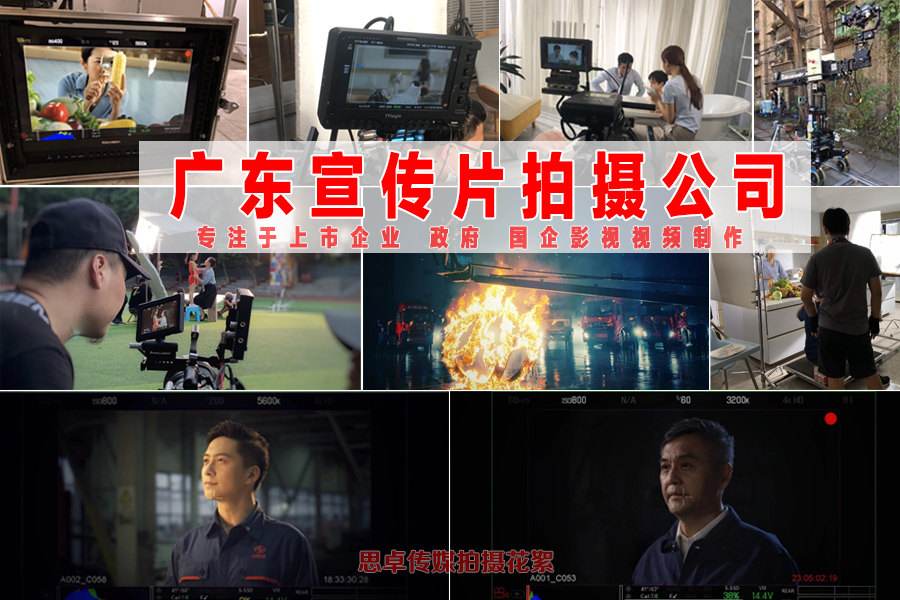 广告宣传视频怎么制作(如何进行视频广告的创意制作)
