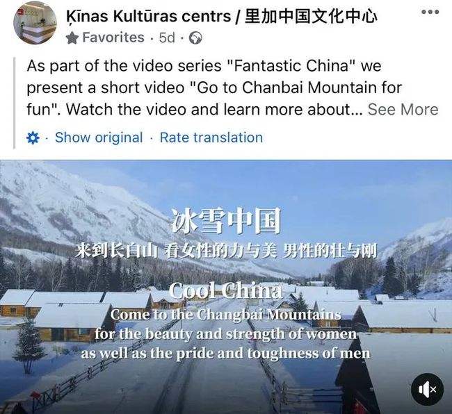 华人短视频(第二届全球华人短视频)