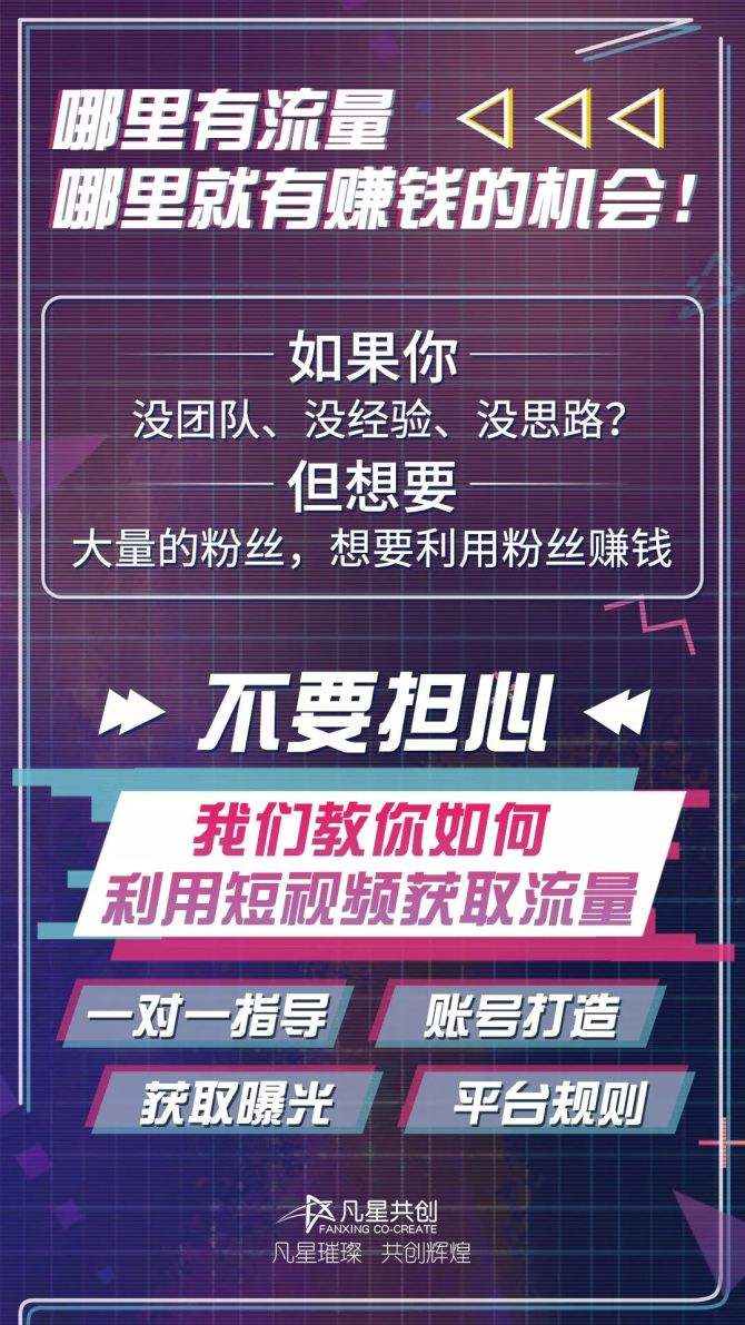 短视频带货(短视频带货素材库免费)