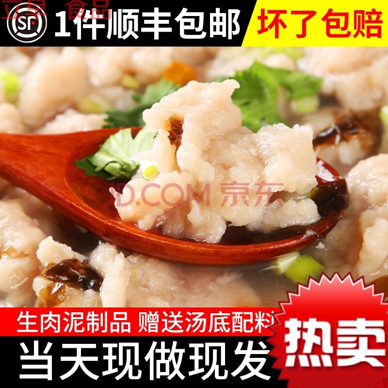 福鼎肉片制作方法视频窍门(福鼎肉片制作方法视频窍门在哪)