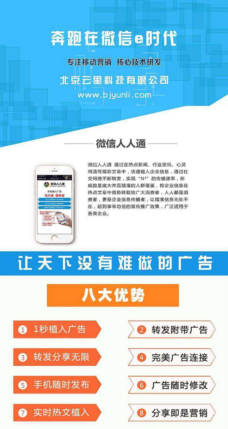 微信推广视频(微信推广视频号)