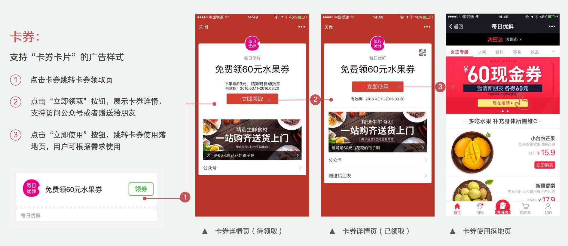 微信推广视频(微信推广视频号)