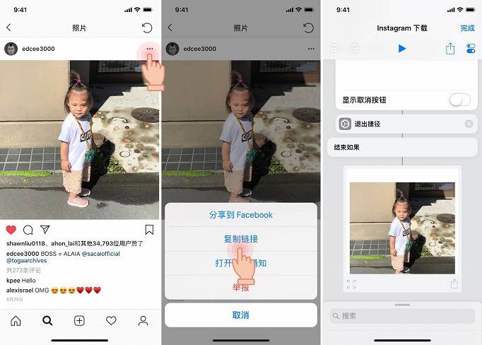 ins短视频怎么下载(ins里的视频怎么下载)