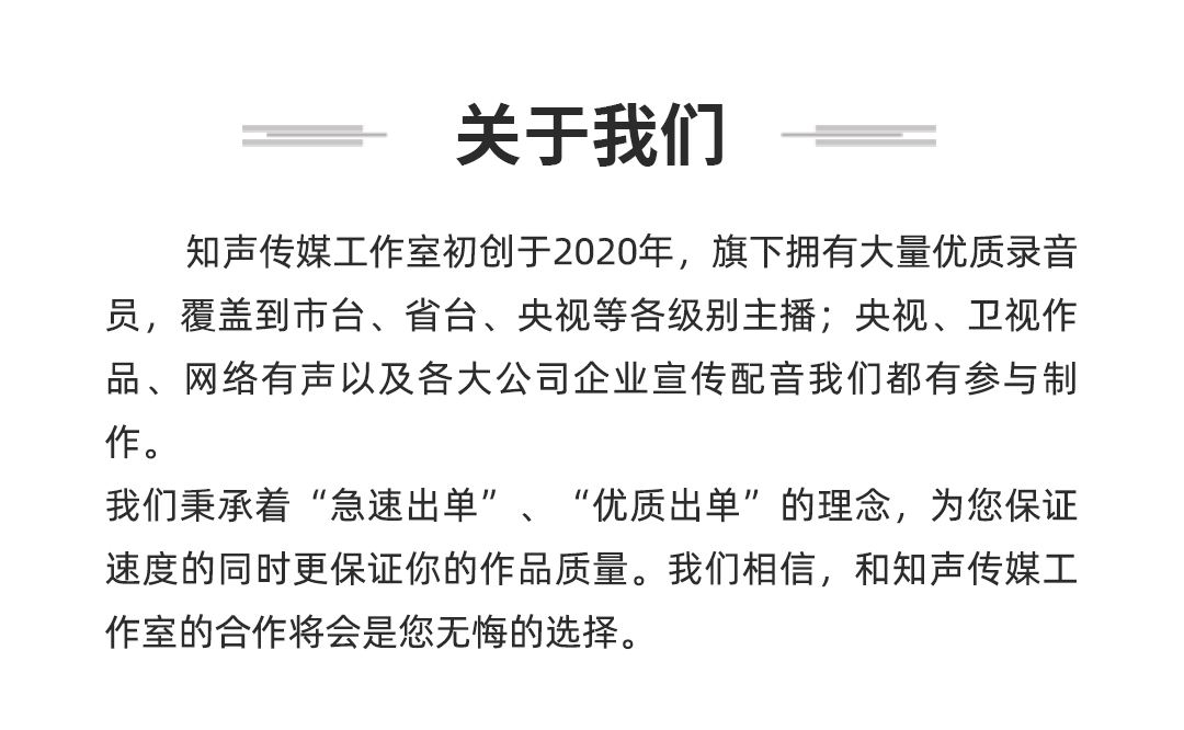 短视频配音网站(短视频配音软件免费)