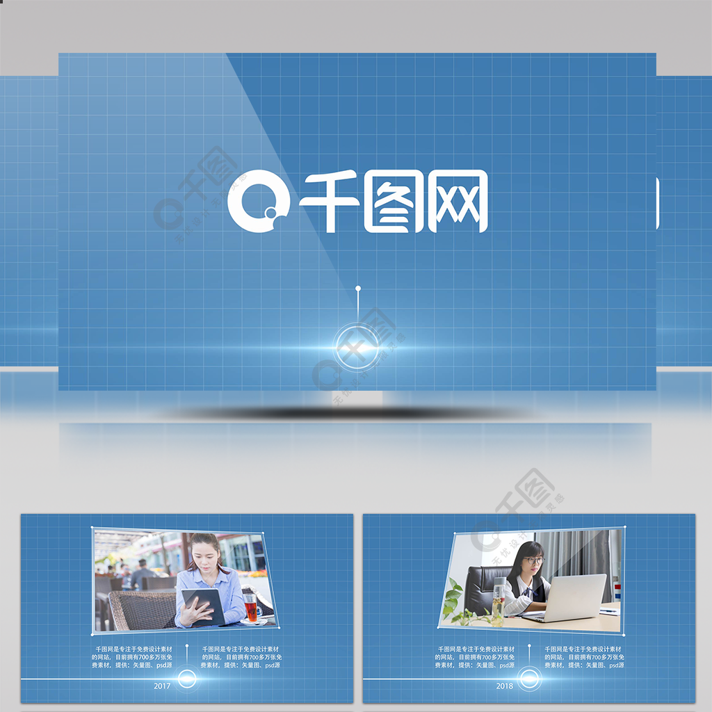 免费企业宣传视频(免费企业宣传视频怎么做)