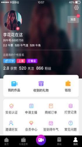 雏鸟短视频1.0.8破解版(雏鸟短视频108破解版APP 雏鸟短视频)