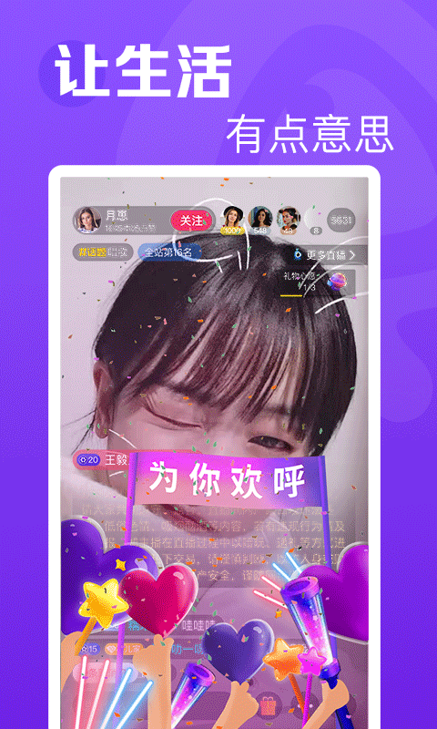 雏鸟短视频1.0.8破解版(雏鸟短视频108破解版APP 雏鸟短视频)