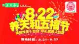促销活动视频(促销活动视频照片集锦)