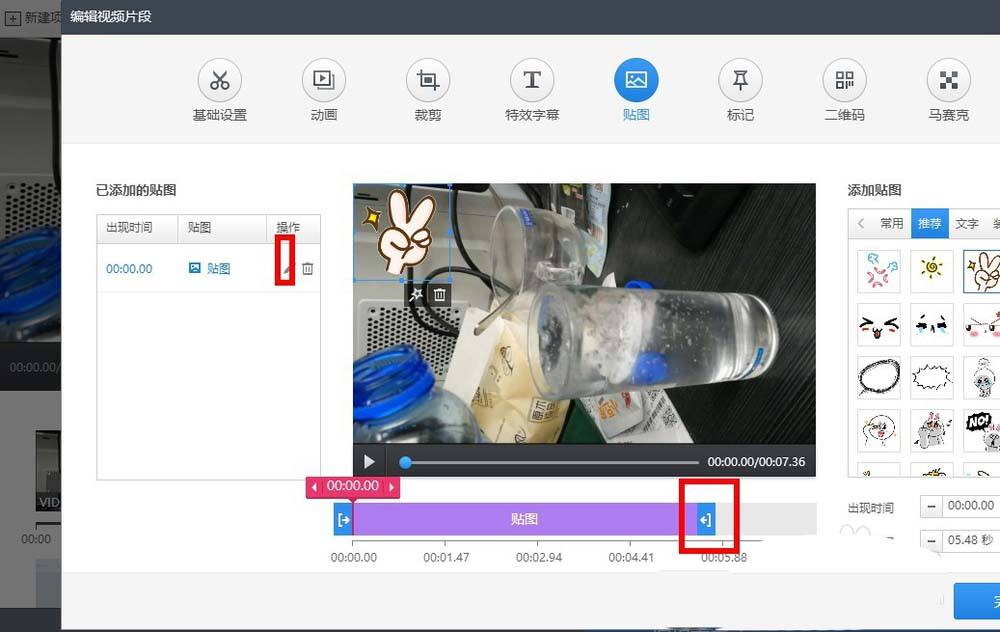 第一次做视频剪辑(第一次做视频剪辑怎么做????)