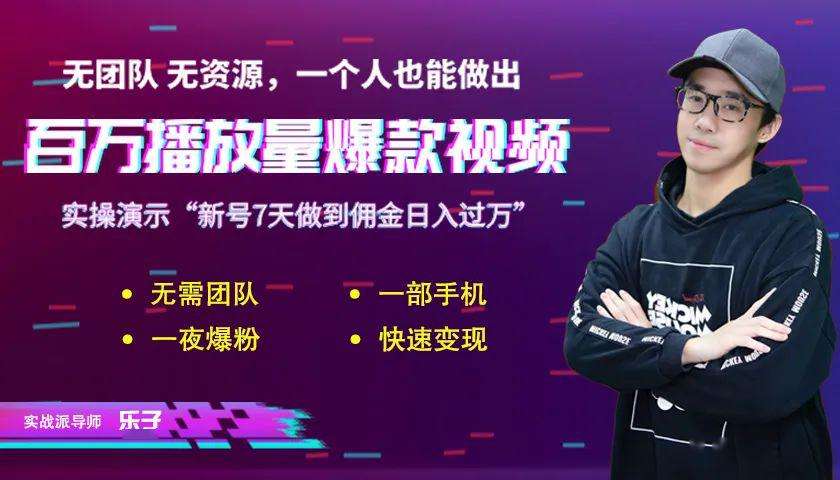 能赚钱的短视频(能赚钱的短视频网站)