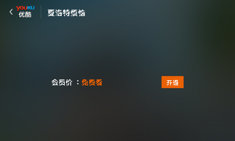 什么软件可以跳过视频广告(什么软件可以跳过视频广告赚钱)