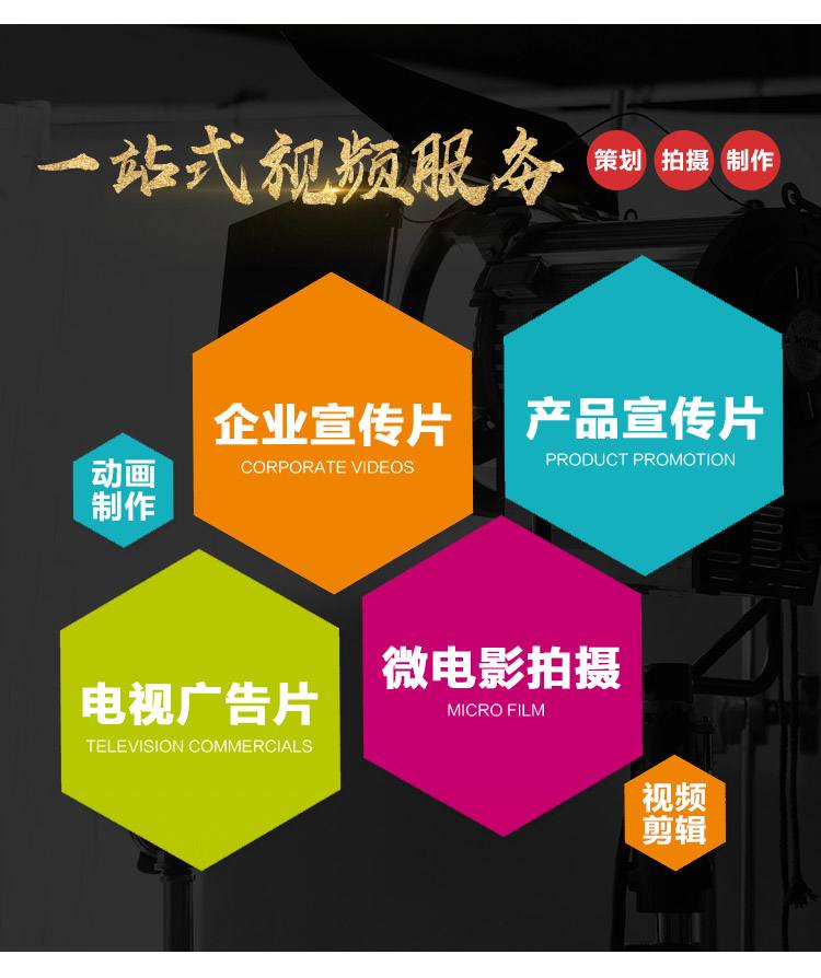 创意广告片视频制作(创意广告片视频制作方法)