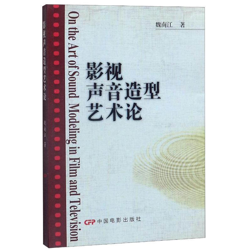 电视影片制作(电视影片制作软件)