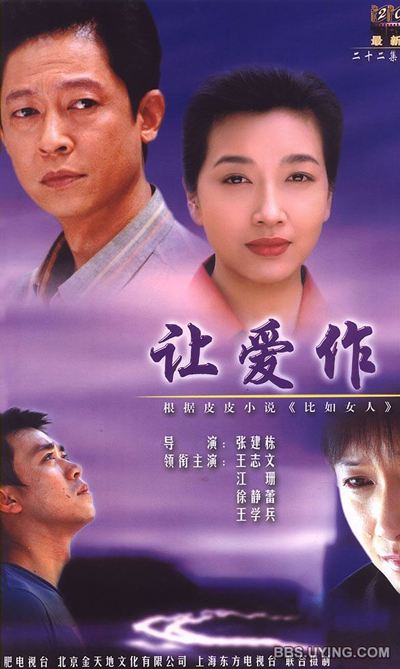 电视影片制作(电视影片制作软件)
