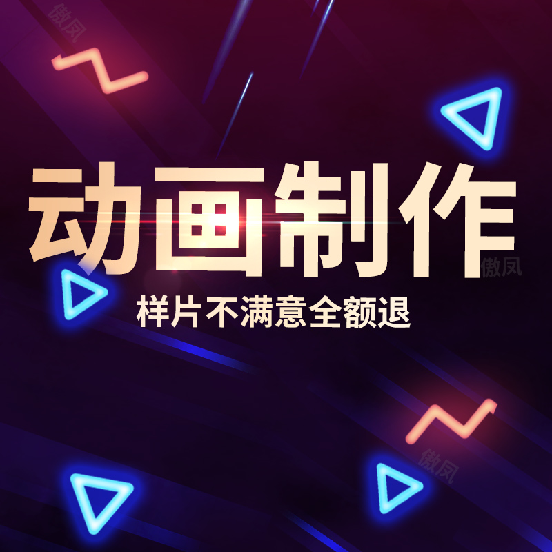 卡通短视频(卡通短视频吃人的厕所)