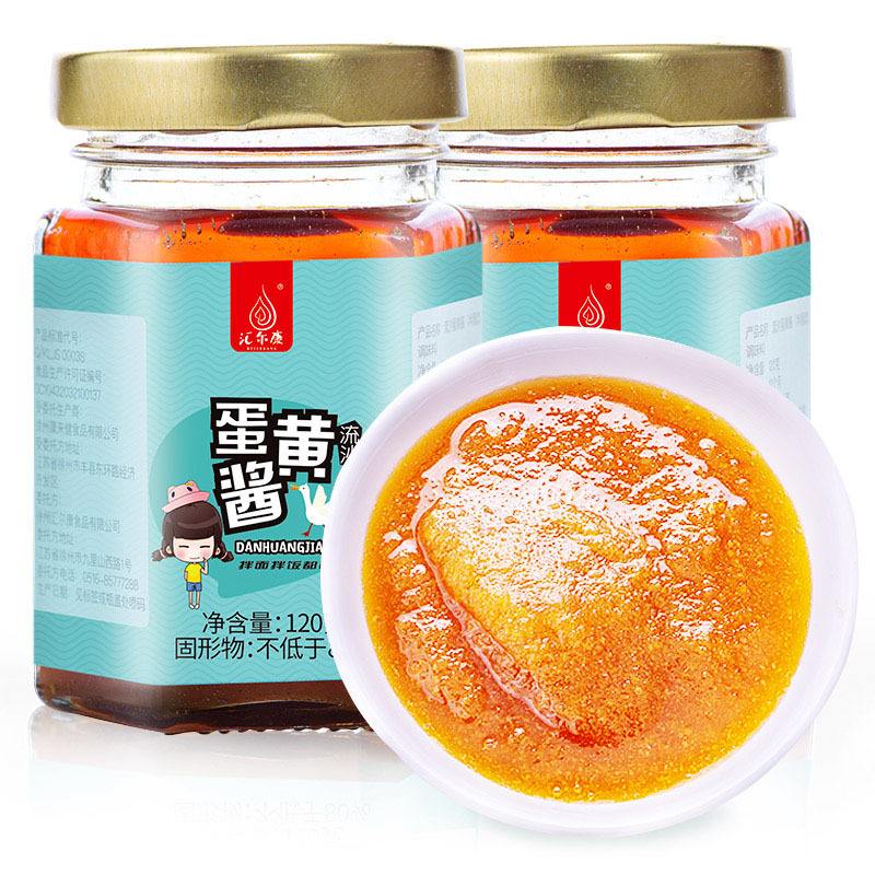 蛋黄酱的制作方法视频(蛋黄酱的制作方法视频大全)