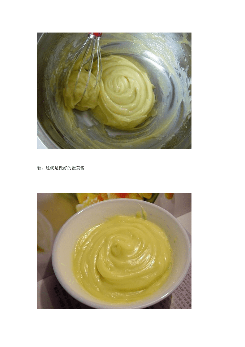 蛋黄酱的制作方法视频(蛋黄酱的制作方法视频大全)
