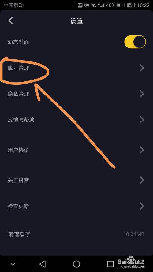 短视频怎么保存到手机(短视频怎么保存到手机相册)