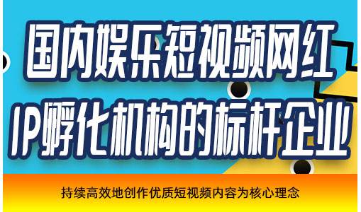 宣传视频叫什么(宣传视频叫什么名字)